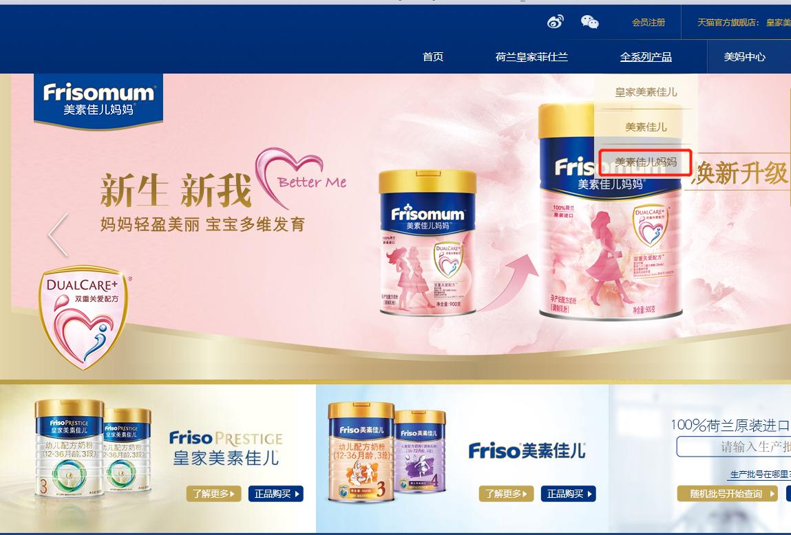 有机奶粉是不是智商税,a2奶粉是智商税吗