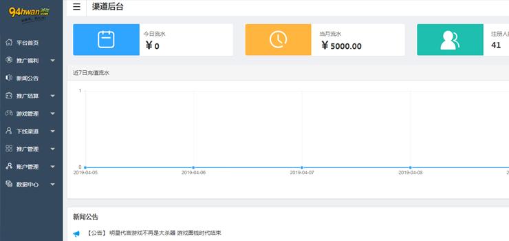 手机游戏代理平台加盟,手机游戏代理平台app