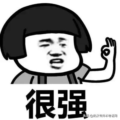 大学本科的本字表示什么意思,通常说的大学本科中本是什么意思