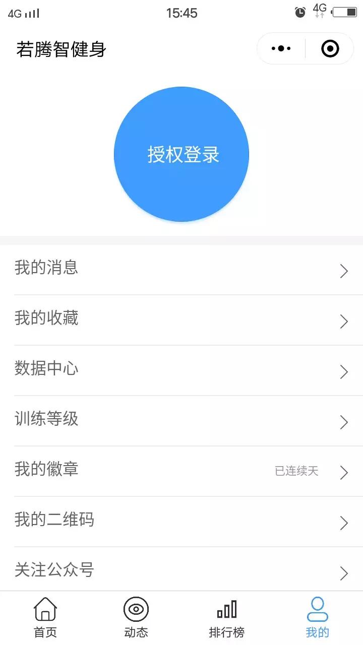 测评跑步机静音排名,优步k5跑步机质量怎么样