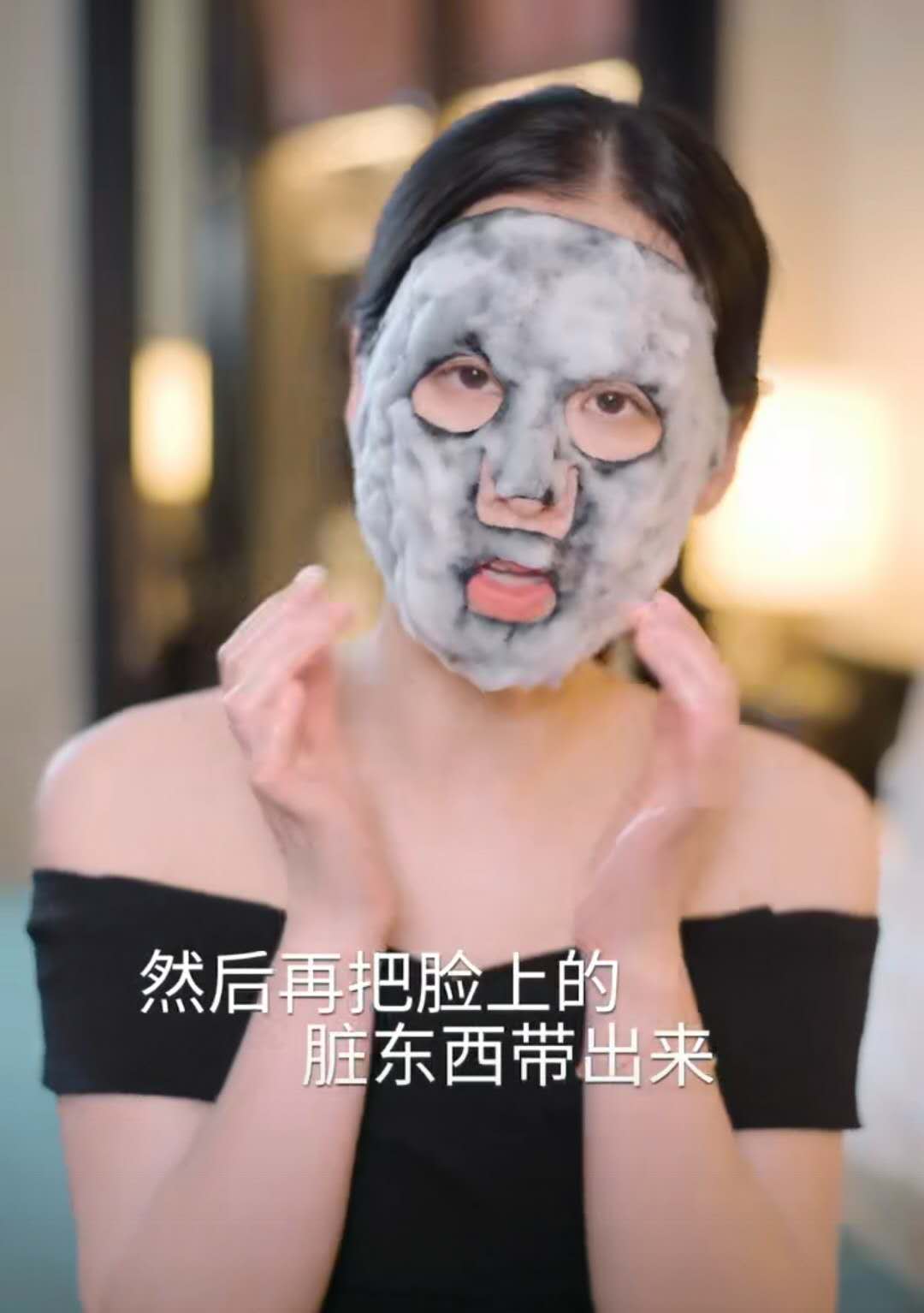 王祖蓝李亚男的护肤品,王祖蓝带货面膜