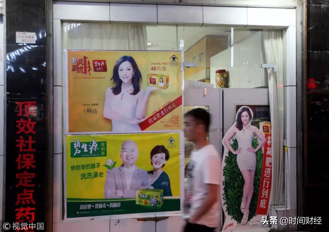 碧生源净利润怎么样,碧生源后来怎么样了