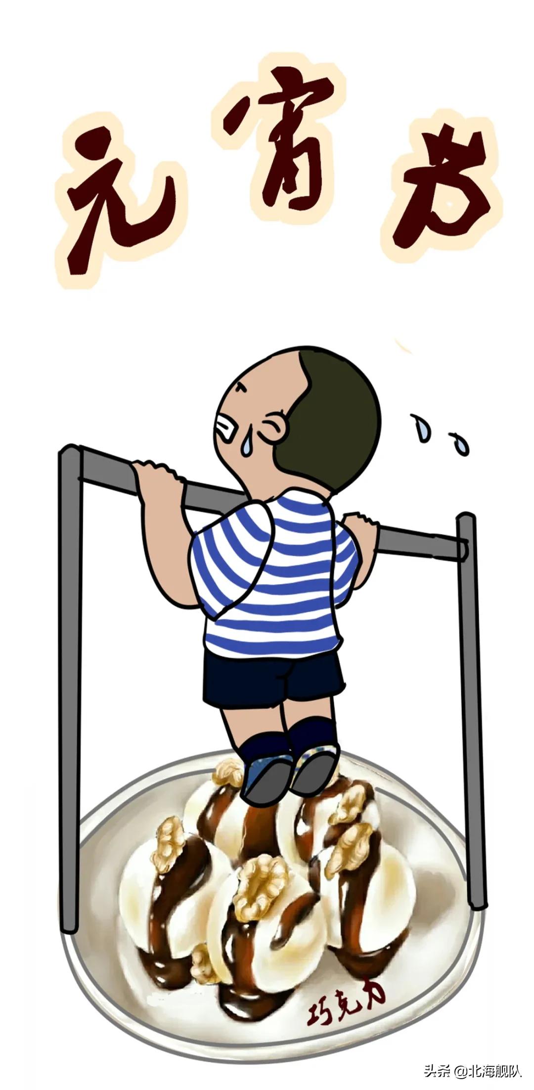 q弹兵味壁纸超清,粉丝福利壁纸全屏