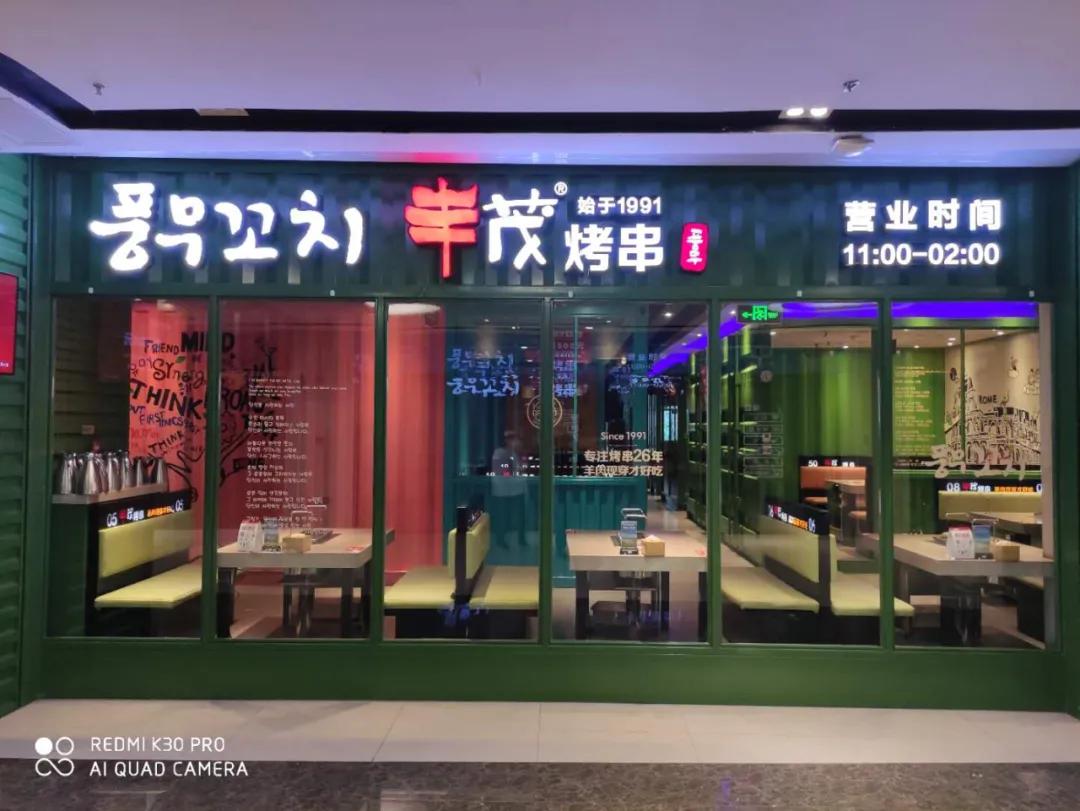 廊坊万向城华谊影讯,廊坊万向城小区是回迁房吗