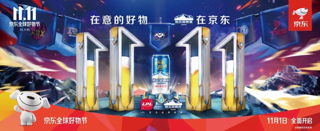 京东宣传海报设计,京东概念海报设计理念