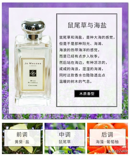 香香女孩惹人爱！盘点适合十八九岁女孩子的香水