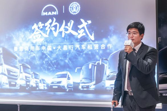 从卖车到租车曼恩开启车企发展新模式