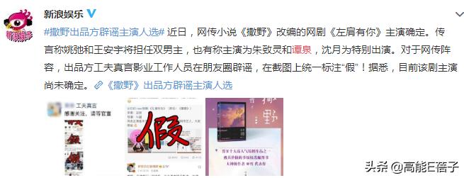 中戏13级下：爱玩“认亲”游戏的男生和脸熟的女同学们