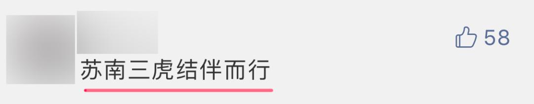 苏州最近最火爆区,最近苏州哪里热闹