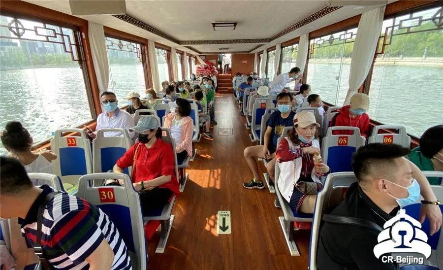 出发吧北京,出发吧北京版