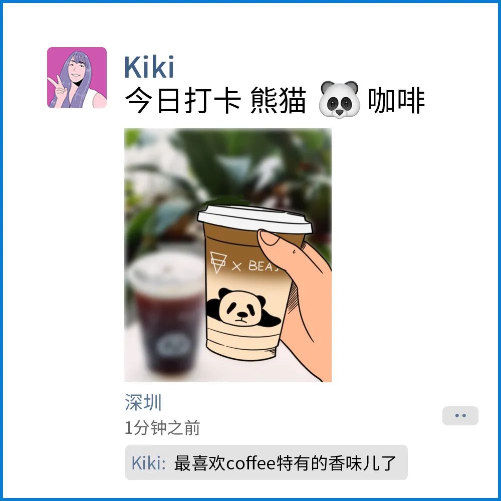 这届深圳人的快乐水,不再是奶茶了?