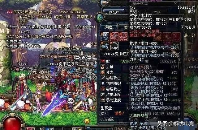 dnf无价之宝骨戒,盘点那些年dnf最值钱的装备