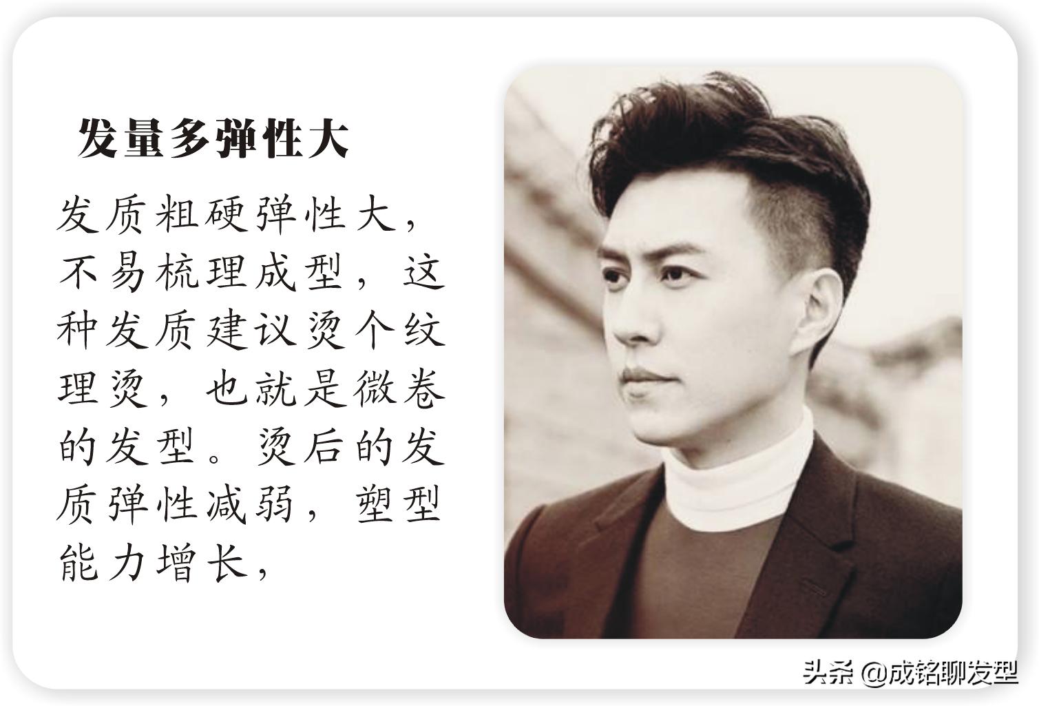 靳东三七偏分男生发型,靳东三七分侧背头