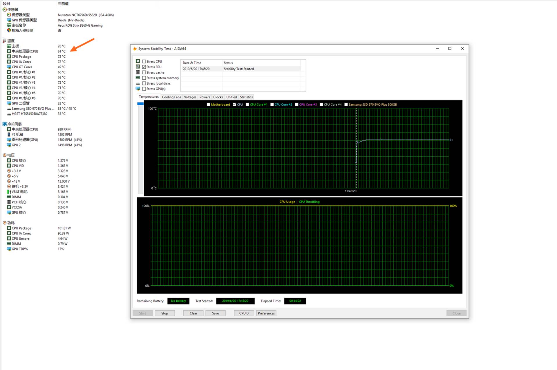 装机*党**有点忙篇3：炎炎夏日来个‘“冰爽”测试