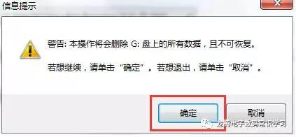 大白菜制作u盘启动到99%卡住了,大白菜u盘启动win10系统