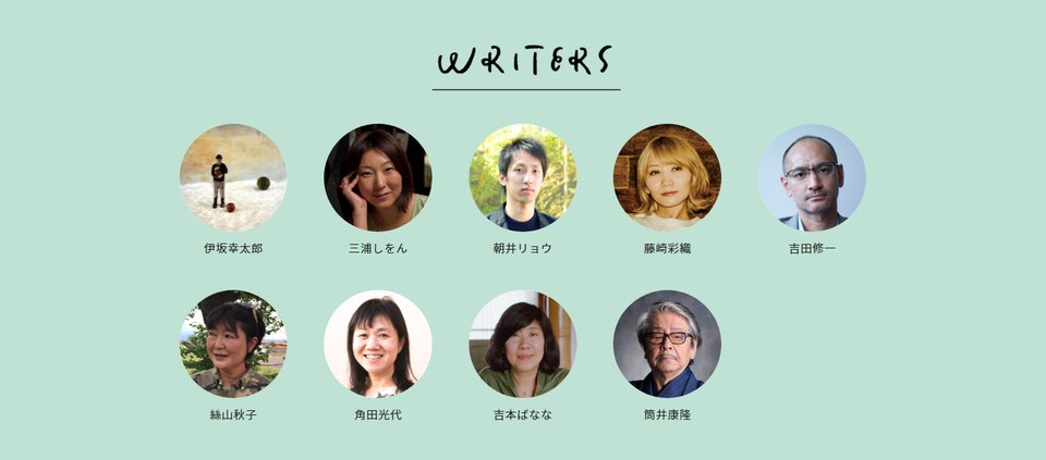 日本罗森在塑料袋上印小说，这环保创意给满分！