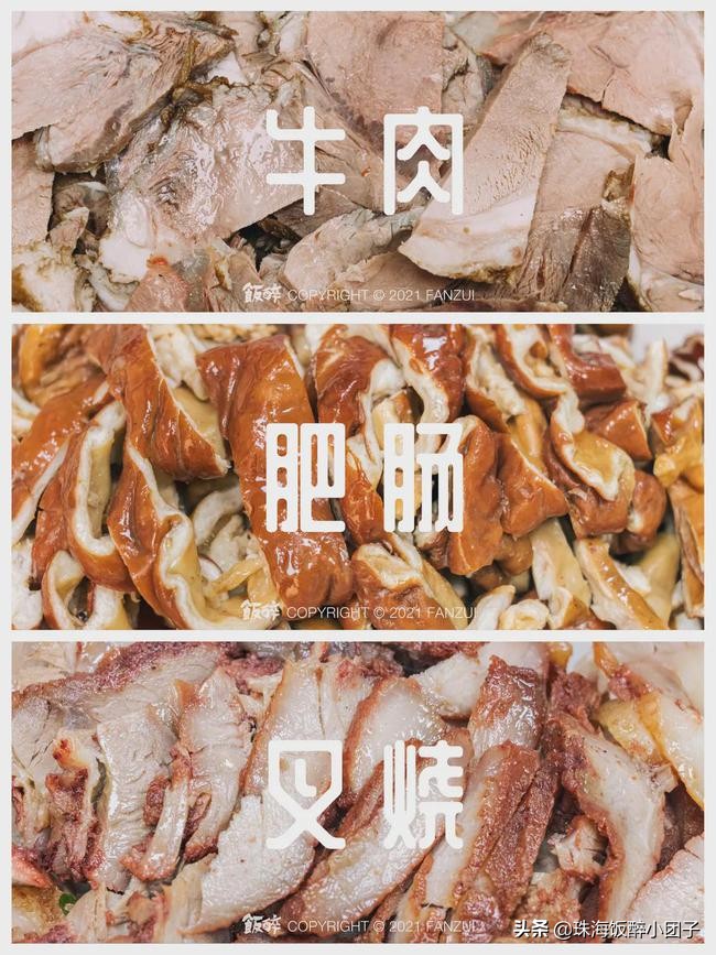 珠海最正宗螺蛳粉,珠海哪里的螺蛳粉最正宗