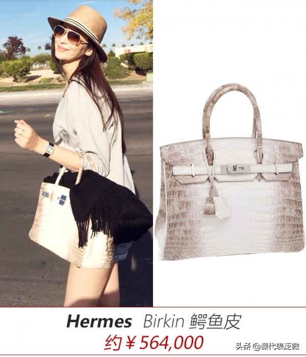 郭晶晶爱马仕15万的包,霍启刚郭晶晶爱马仕