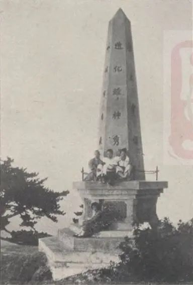 九十年代华山,七百年前的华山湖