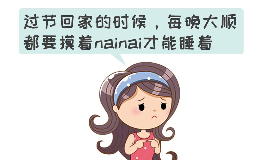 摸乳房、捏耳朵、摸*处私**...这些瘾娃就是戒不掉,咋办?