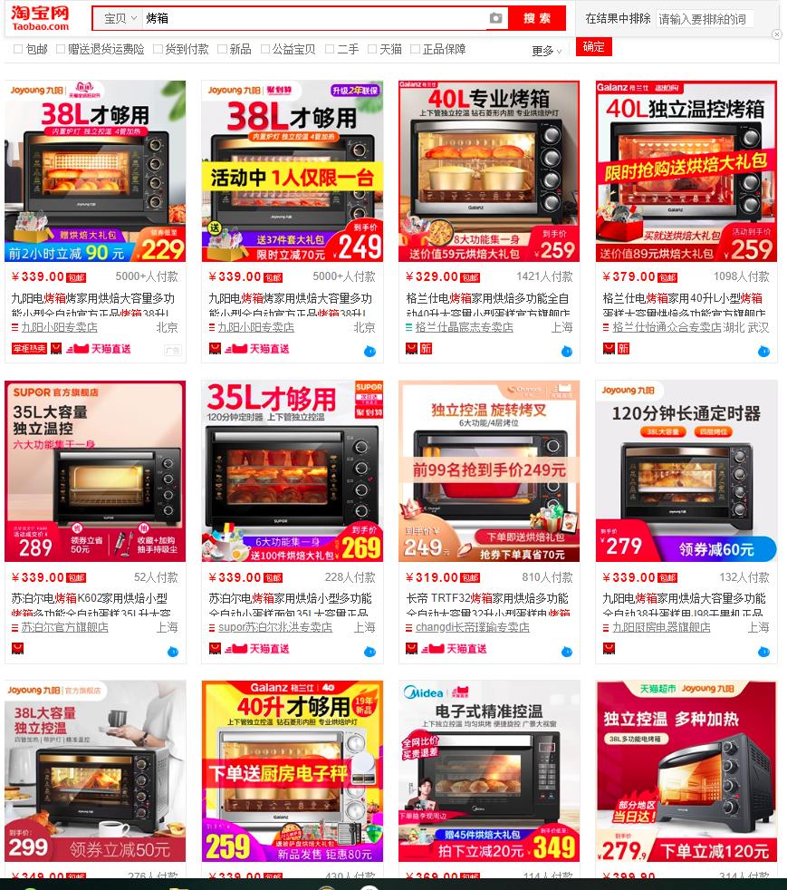 少走弯路，记笔记，细数十年烘焙中那些最好用的工具「进阶篇」