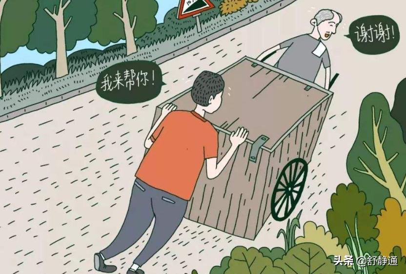 你曾经被哪些陌生人的善意感动过,被陌生人善意的打动