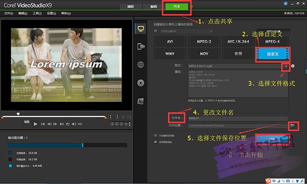 会声会影2019增加了哪些功能,会声会影2022特别版下载