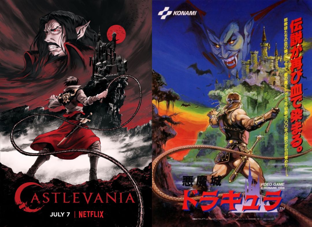 netflix重生,netflix恶魔城