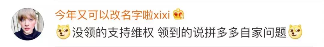 拼多多报警平台,拼多多代付报警退款