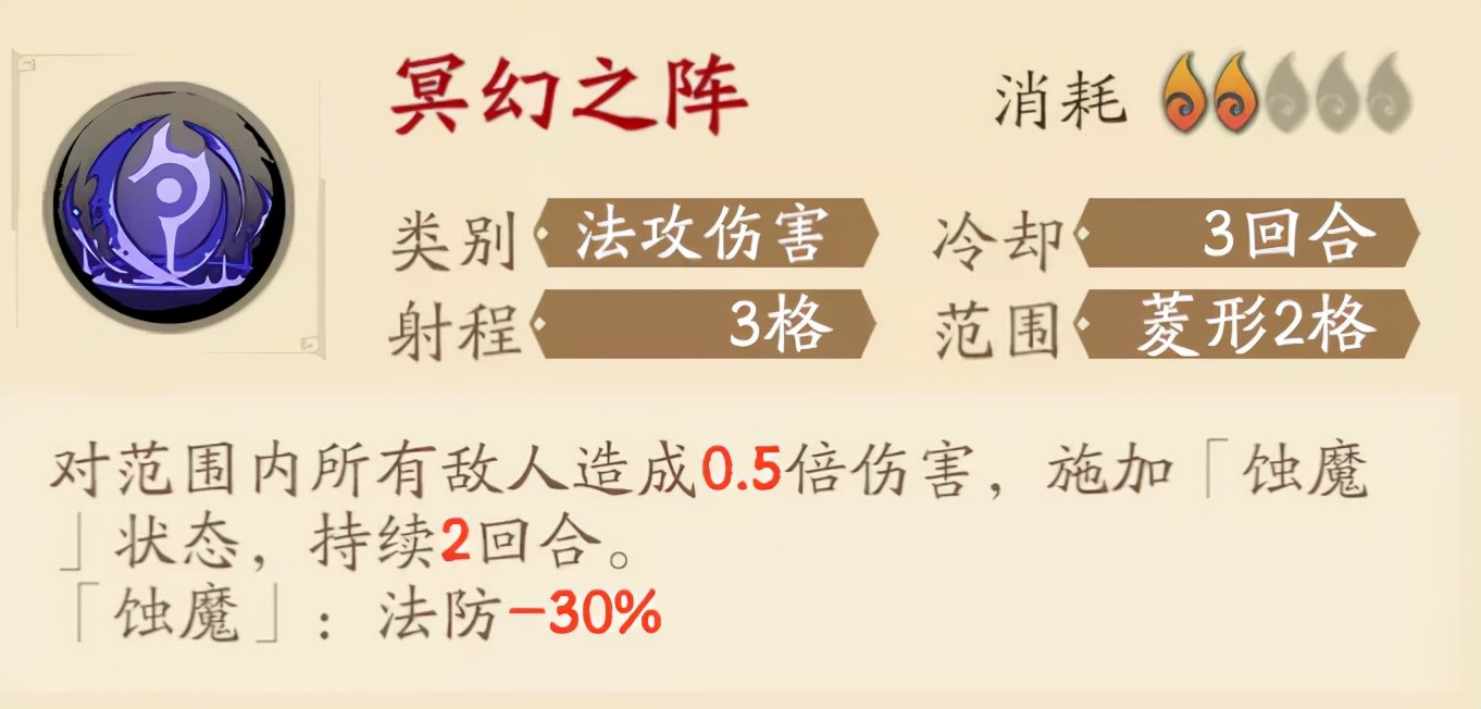 天地劫手游：铁手夏侯仪技能前瞻分析！官方这是做固伤做上瘾了？