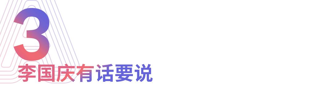 罗永浩昨天直播赚了多少,锤子投资人说罗永浩蹭热度