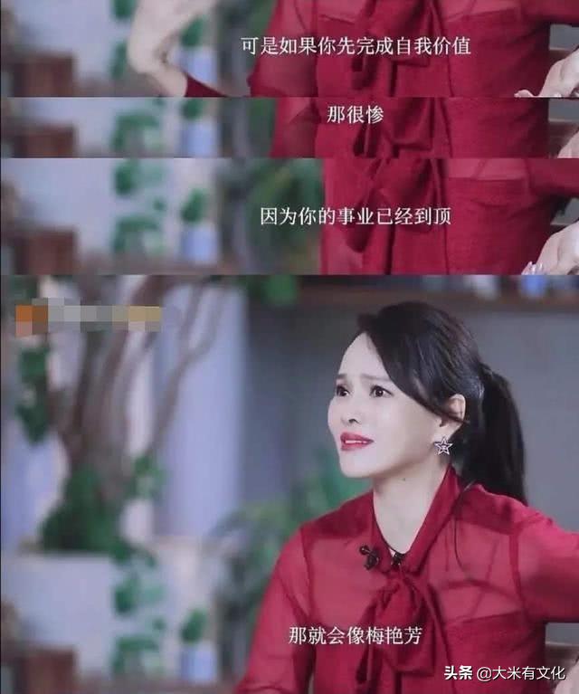 伊能静秦昊事件,伊能静秦昊近期视频