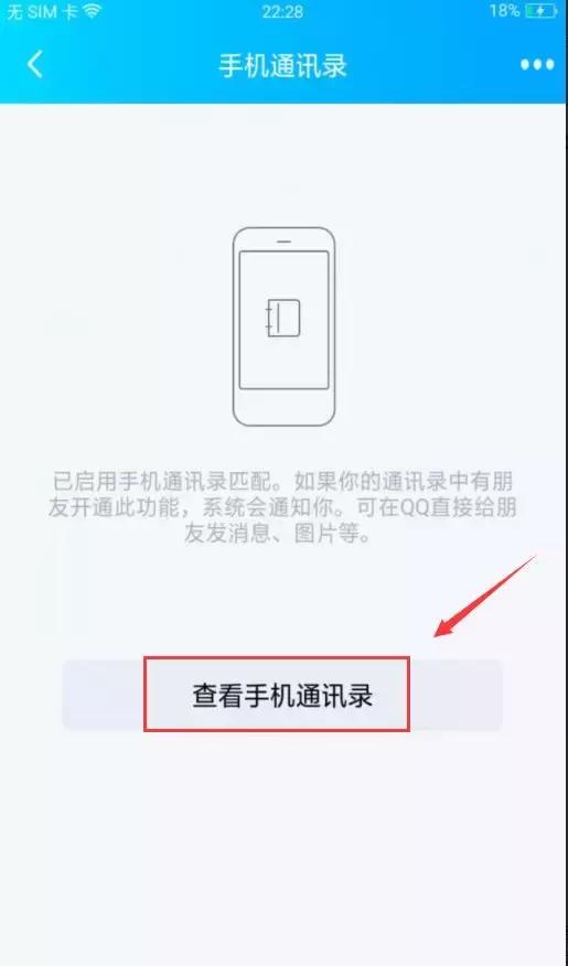 安卓怎么把通讯录导入另一个手机,安卓手机通讯录怎么导入sim卡