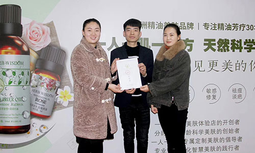 精油加盟店需要什么手续,精油加盟