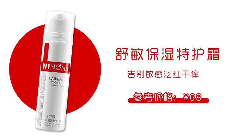 6款良心国货,这些好用的国货你知道多少