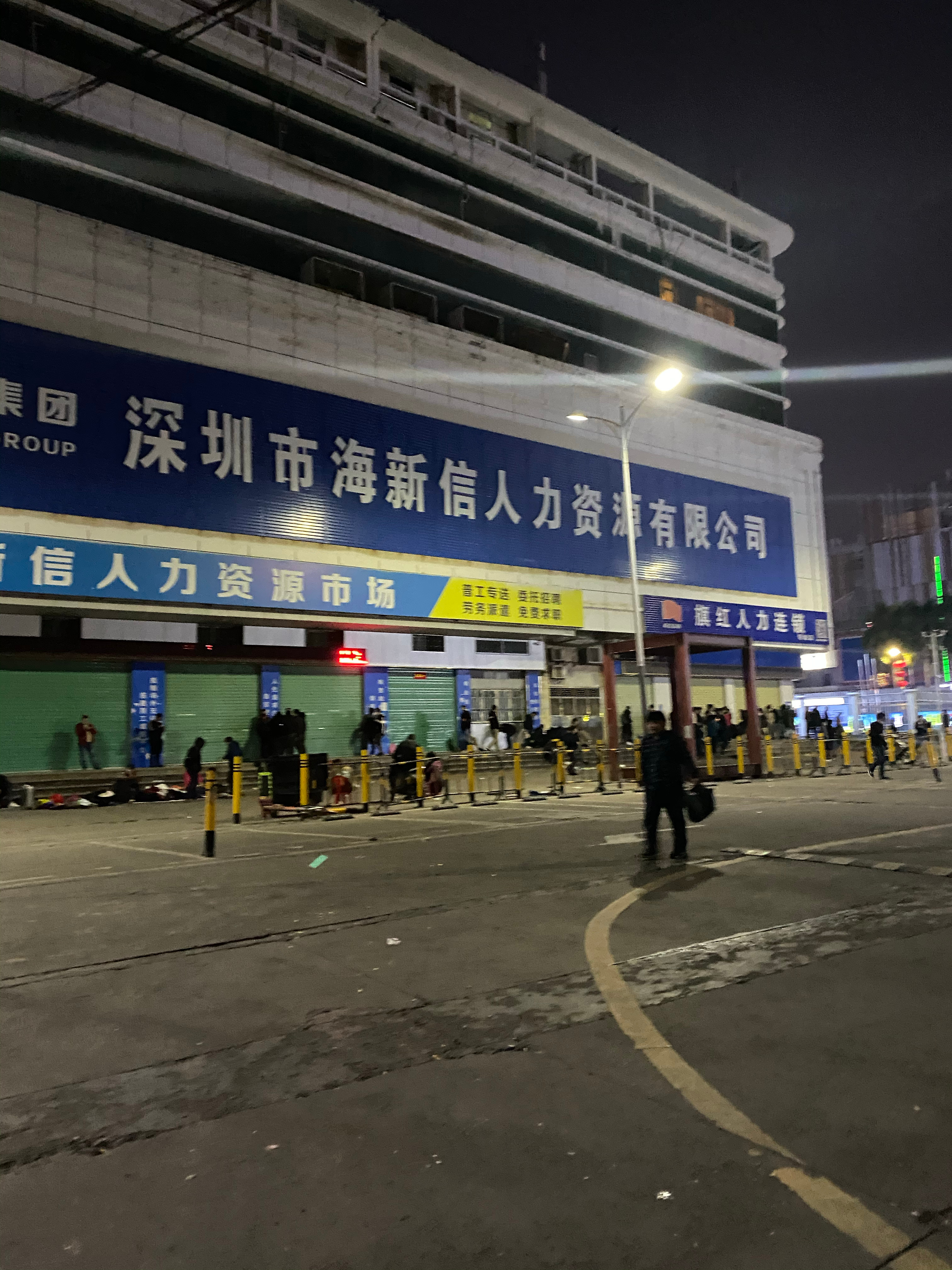 深圳三和人才市场招聘信息最新,深圳三和人才市场招聘条件