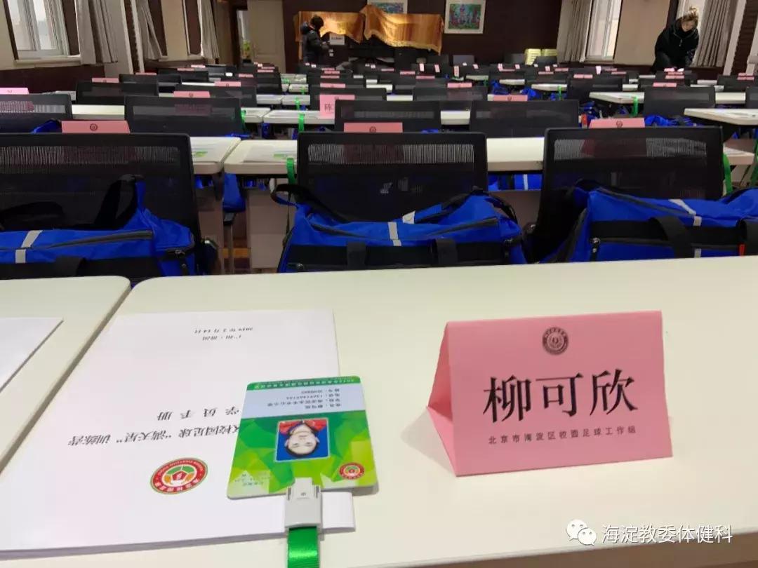 海淀体育青少年足球训练营,海淀篮球青少年训练营