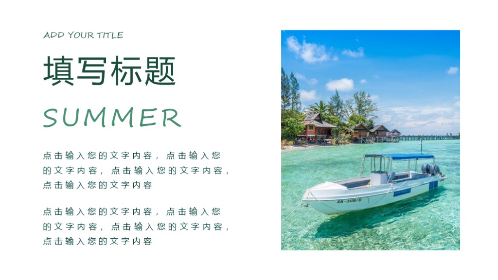 66套高端大气精美ppt模板免费领取,19套高端商务ppt模板