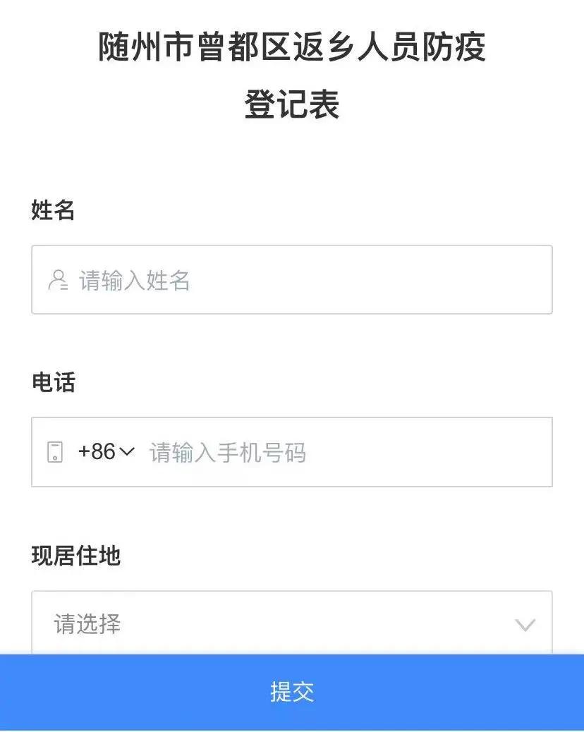 最新湖北各地疫情防控消息,湖北疫情防控指南最新版