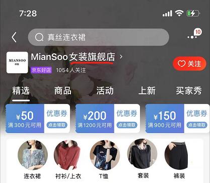 京东上秒杀的东西是正品吗,京东到家送的东西是正品吗