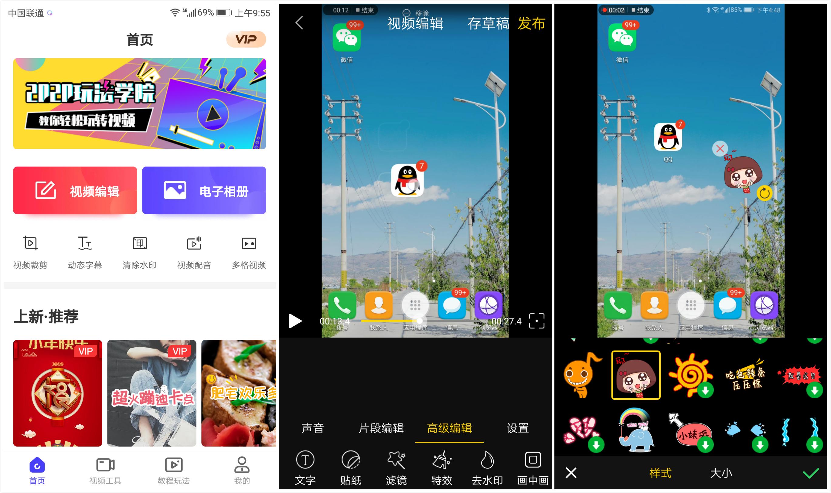 华为手机里这6大快捷手势，你知道几个？单手*党**：太棒了，我喜欢