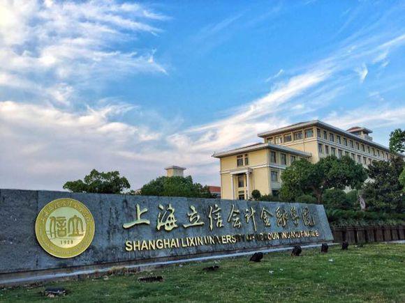 上海高校毕业就业进展,上海哪个高校毕业生就业最好