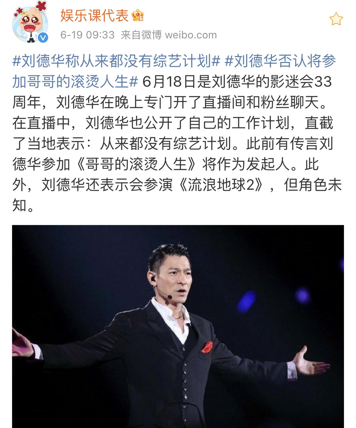 张晋给贾静雯当替身,张晋和陈小春以前关系如何