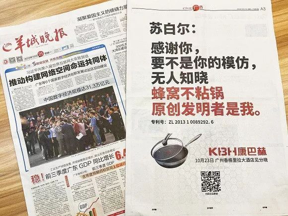 苏泊尔:“巨额索赔百亿损失”的康巴赫你现在还好嘛?