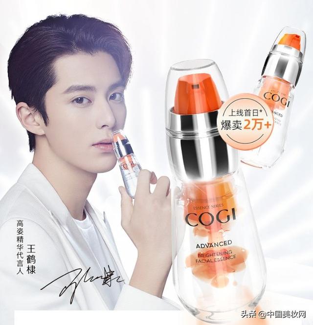 高姿品牌哪一款产品最好用,高姿旗下子品牌是什么牌子