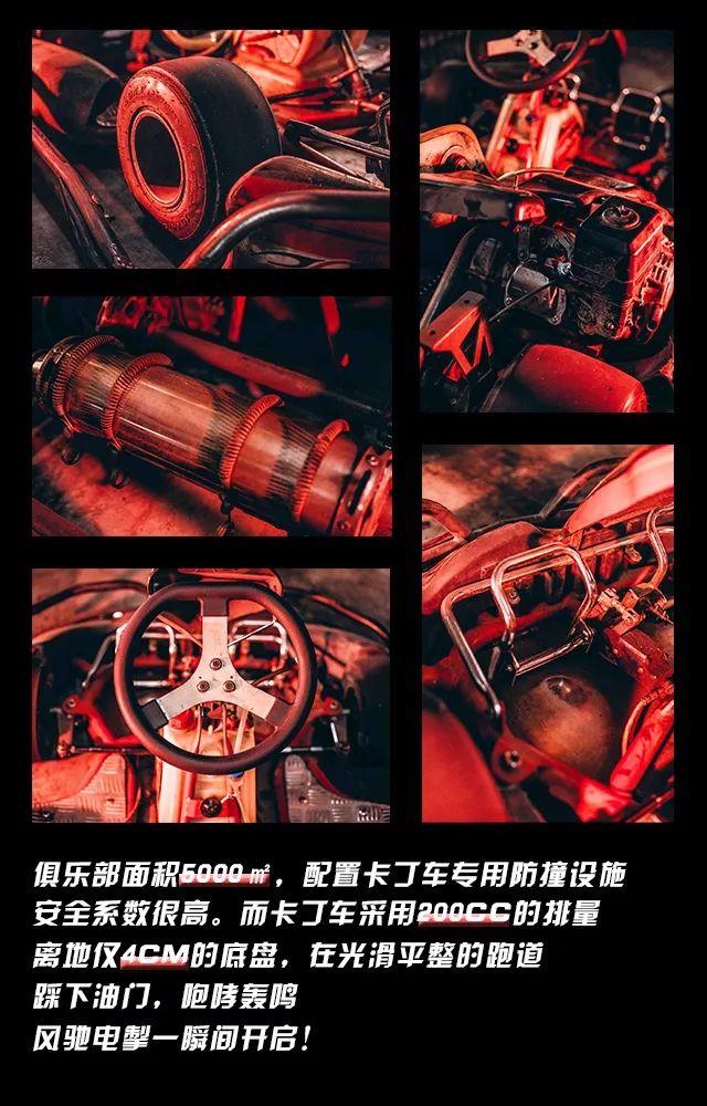 说飙就飙！珠海这个“地下”赛车场你敢来吗？