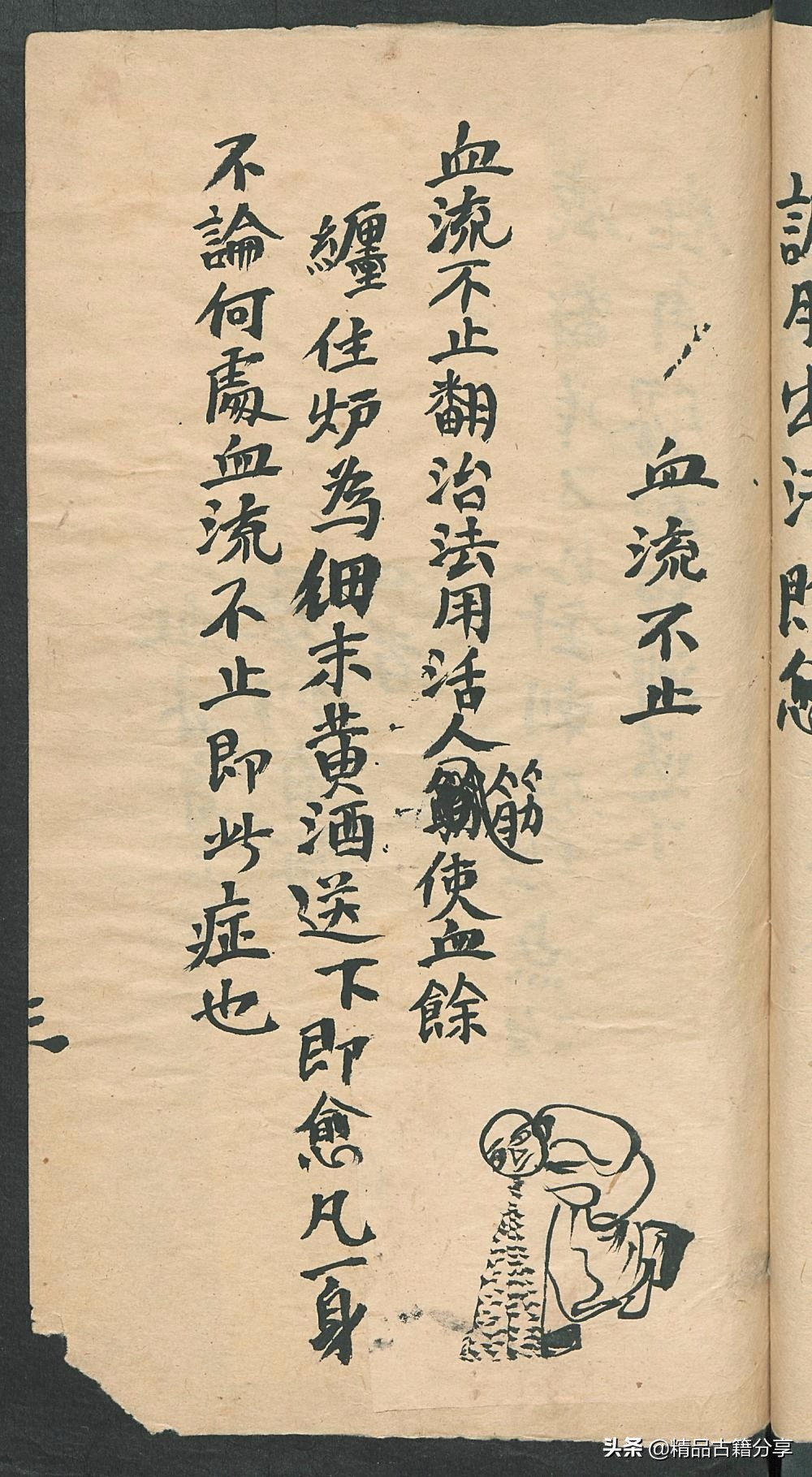 民间中医古籍书籍大全,民间看病书