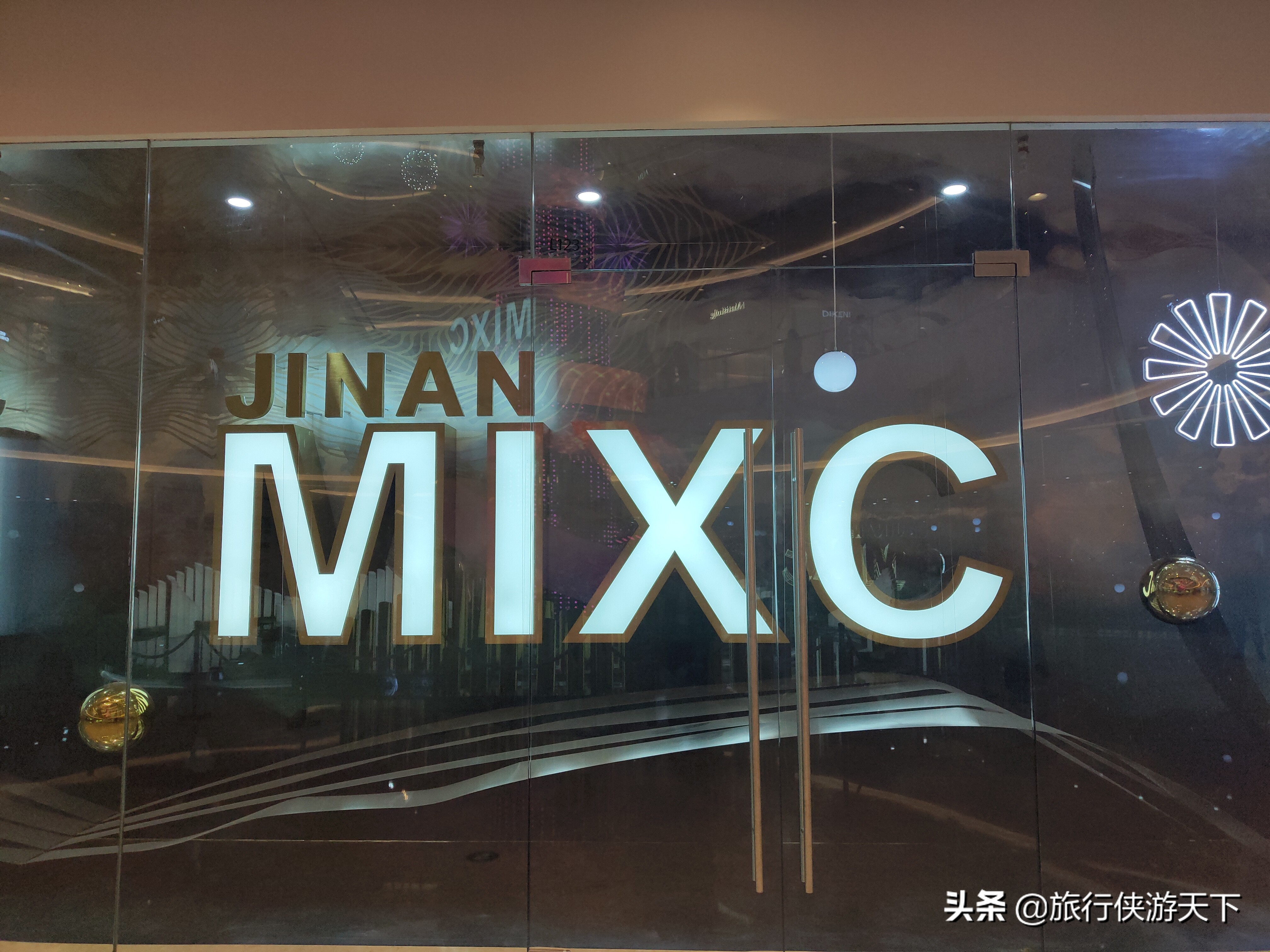 济南万象城山东首家,济南万象城五周年