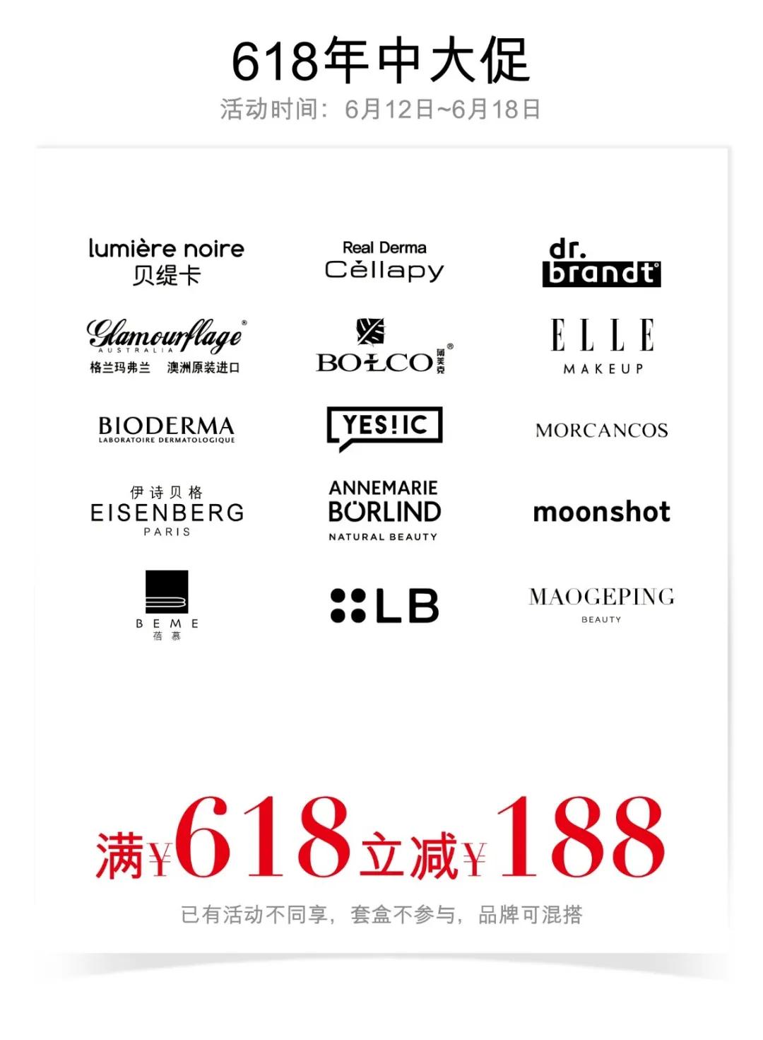 ladytoday618多少钱,ladytoday套盒一般什么价位