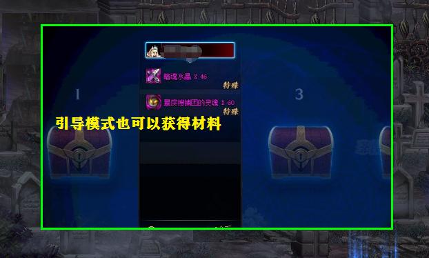 dnf大百变可以变更为固定史诗,dnf百变史诗转换要什么材料